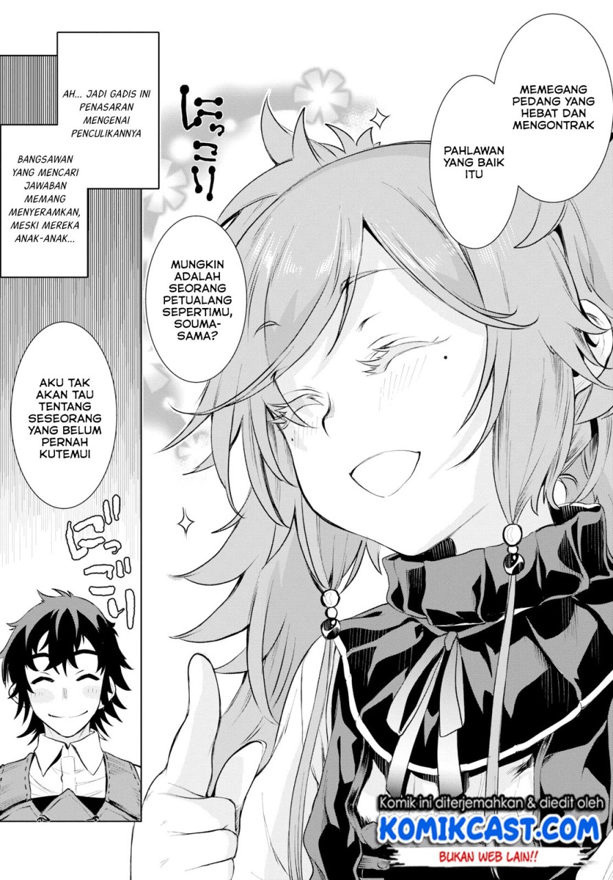 Isekai de Skill wo Kaitai shitara Cheat na Yome ga Zoushoku Shimashita: Gainen Kousa no Structure Chapter 25 Gambar 8