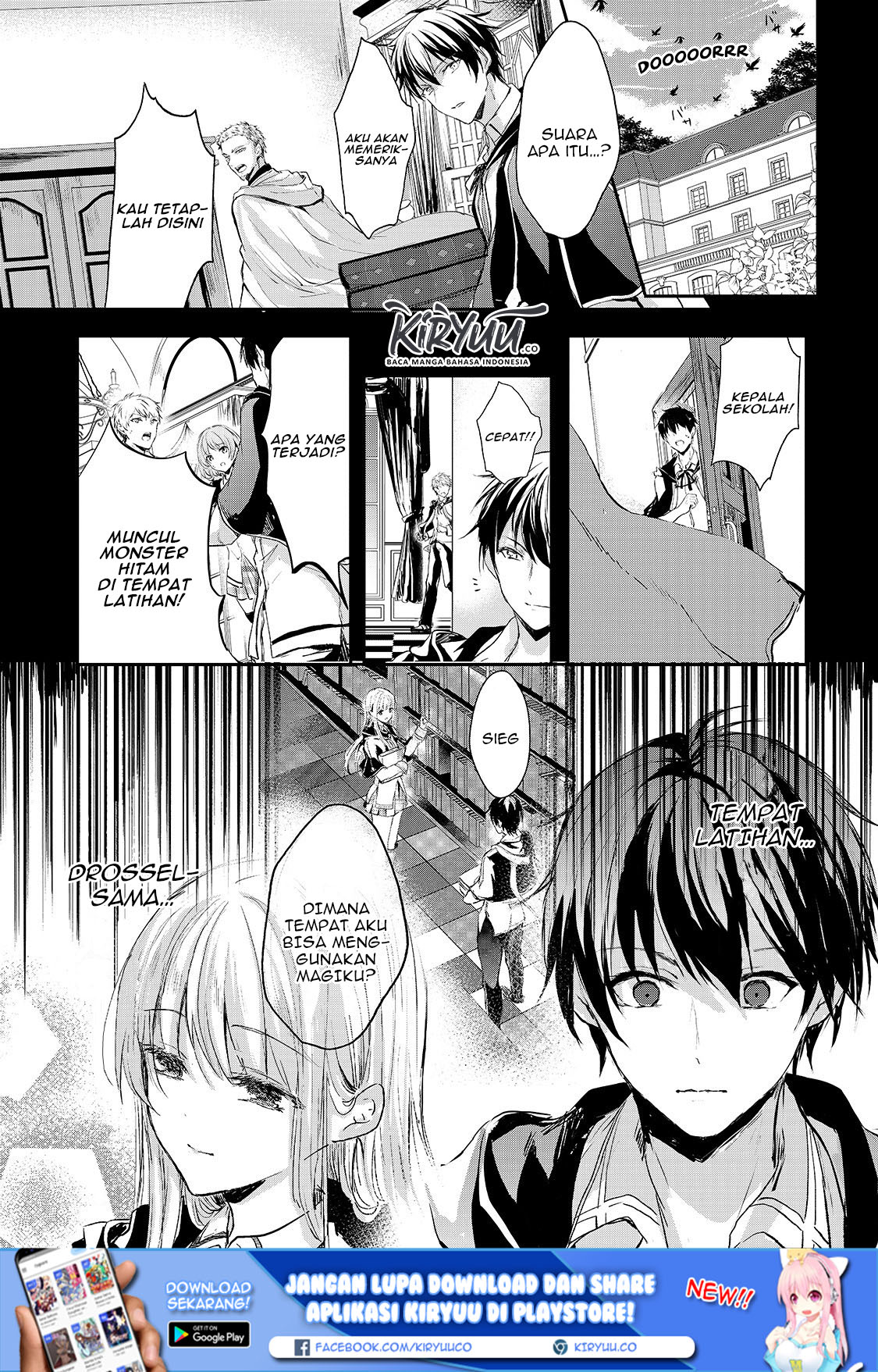 Baca Manga Oujo Denka wa Oikari no you desu Chapter 6 Gambar 2