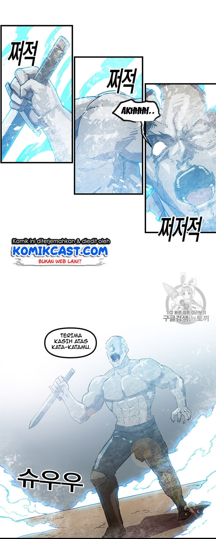 I Am Player Who Suck Alone Chapter 23 Gambar 14