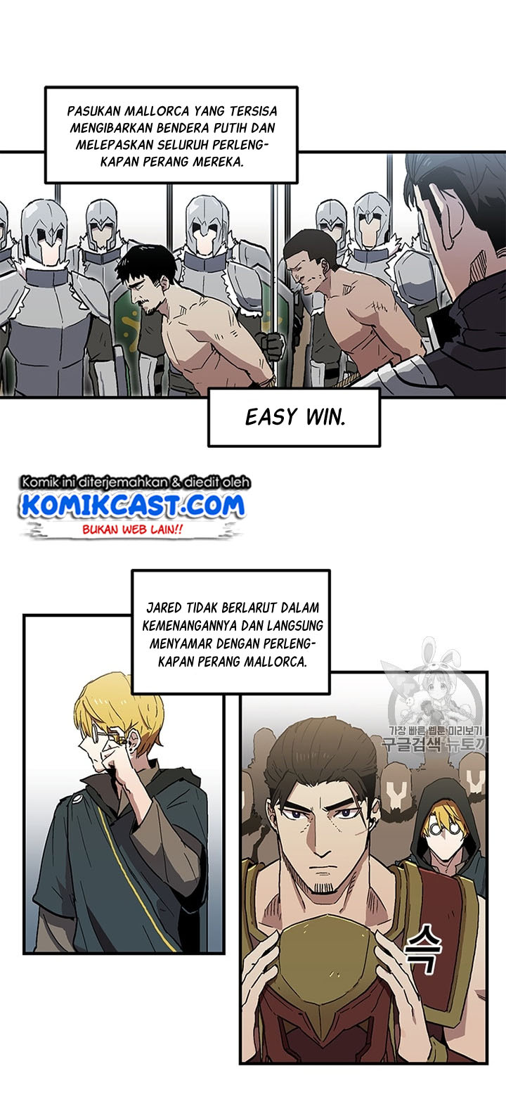 I Am Player Who Suck Alone Chapter 23 Gambar 19