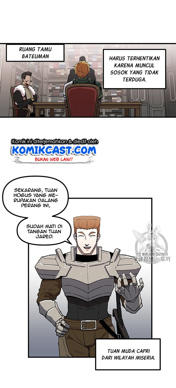 I Am Player Who Suck Alone Chapter 23 Gambar 25