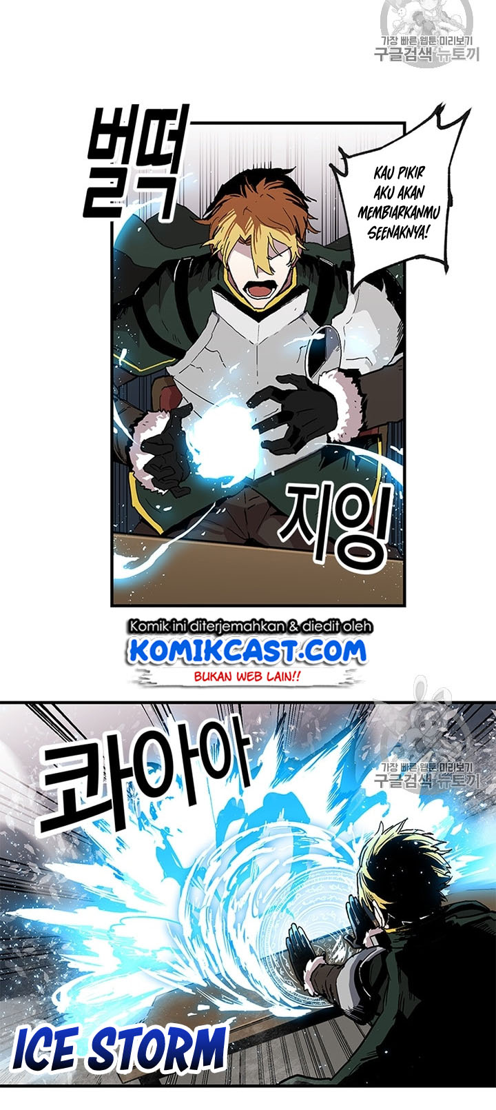 I Am Player Who Suck Alone Chapter 23 Gambar 29