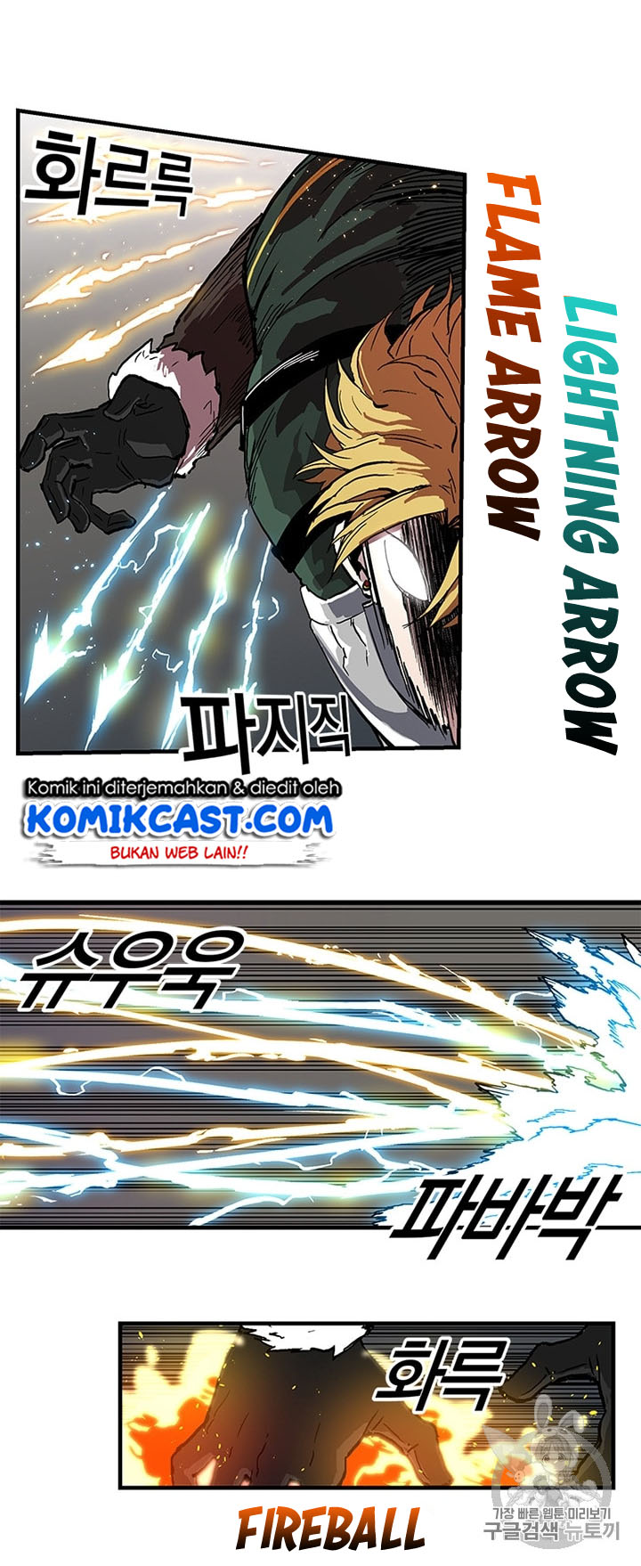 I Am Player Who Suck Alone Chapter 23 Gambar 30