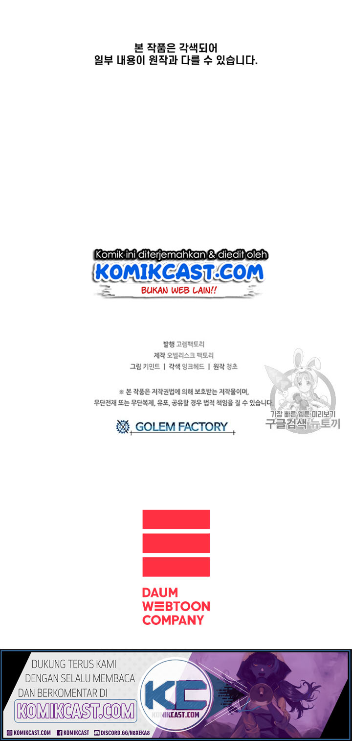I Am Player Who Suck Alone Chapter 23 Gambar 37