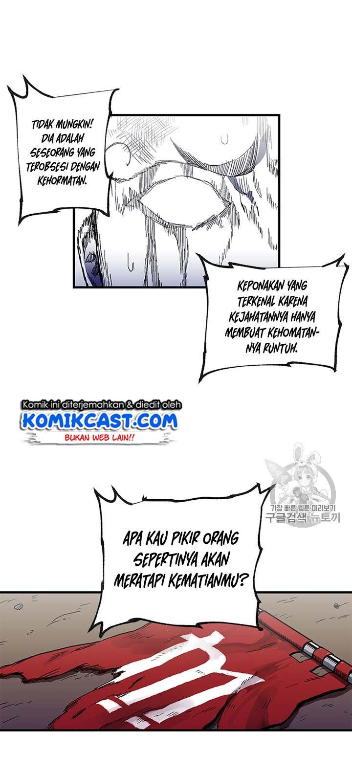 I Am Player Who Suck Alone Chapter 23 Gambar 8