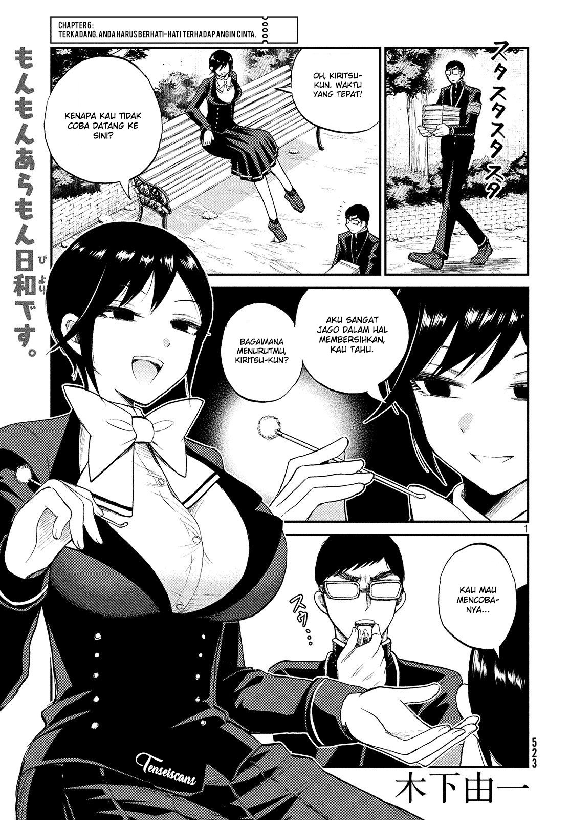 Baca Komik Arakure Ojousama Wa MonMon Shiteiru Chapter 6 Gambar 1