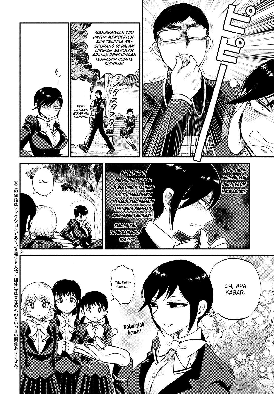 Baca Manga Arakure Ojousama Wa MonMon Shiteiru Chapter 6 Gambar 2