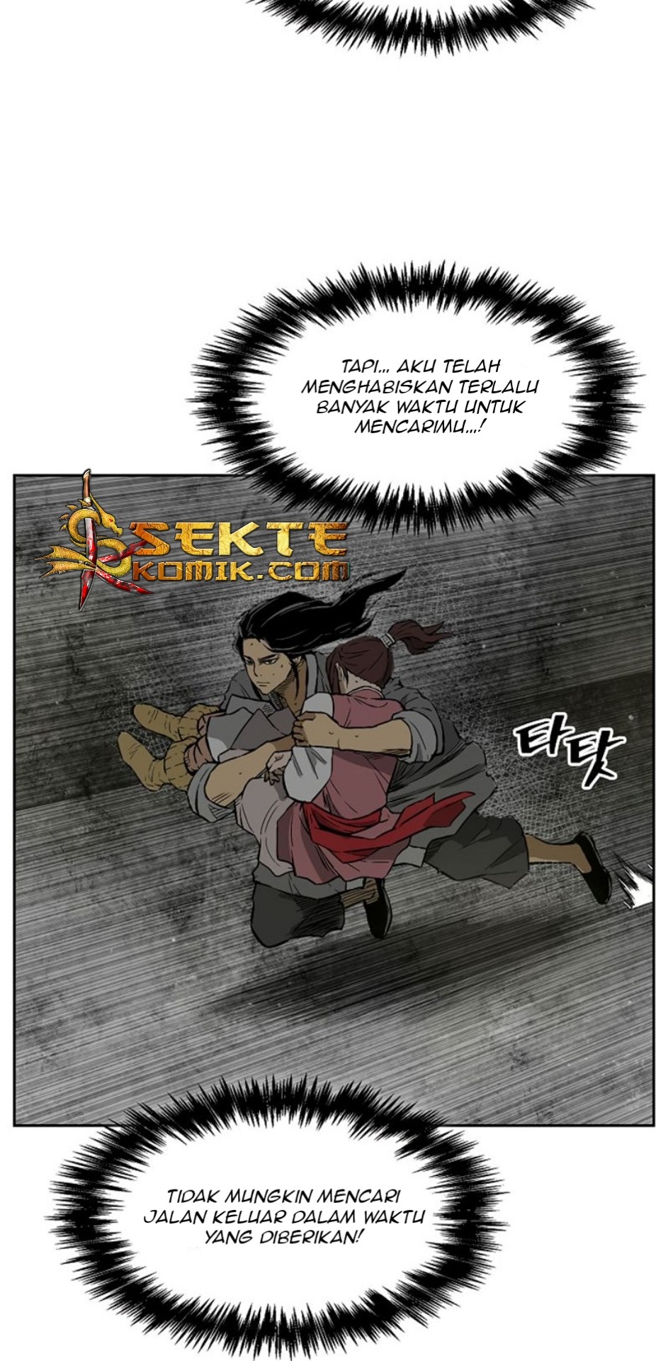 Record of the War God Chapter 12 Gambar 38