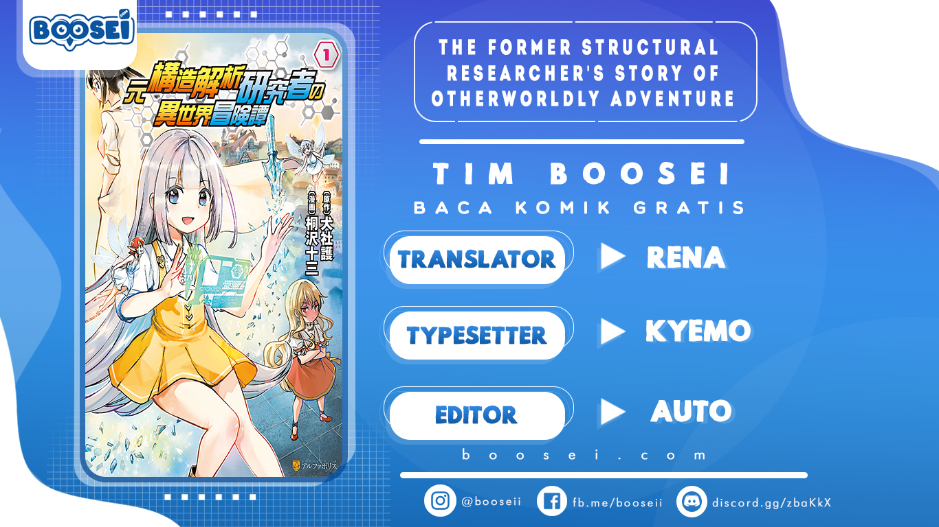 Baca Komik The Former Structural Researcher’s Story of Otherworldly Adventure  Chapter 4 Gambar 1