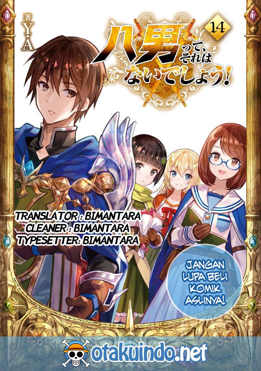 Baca Komik Hachinan tte Sore wa Nai Deshou Chapter 33 Gambar 1