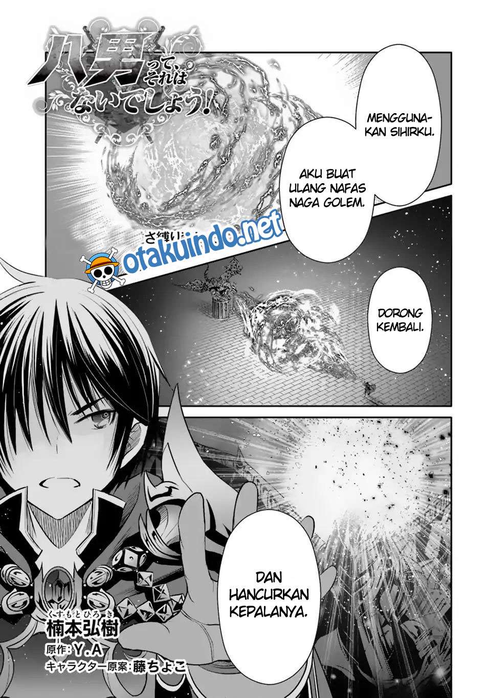 Baca Manga Hachinan tte Sore wa Nai Deshou Chapter 33 Gambar 2