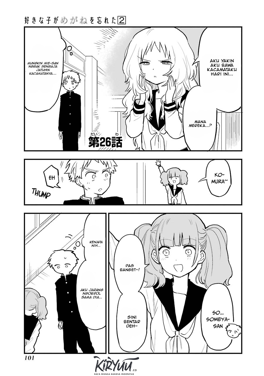 Baca Manga Sukinako ga Megane wo Wasureta Chapter 26 Gambar 2