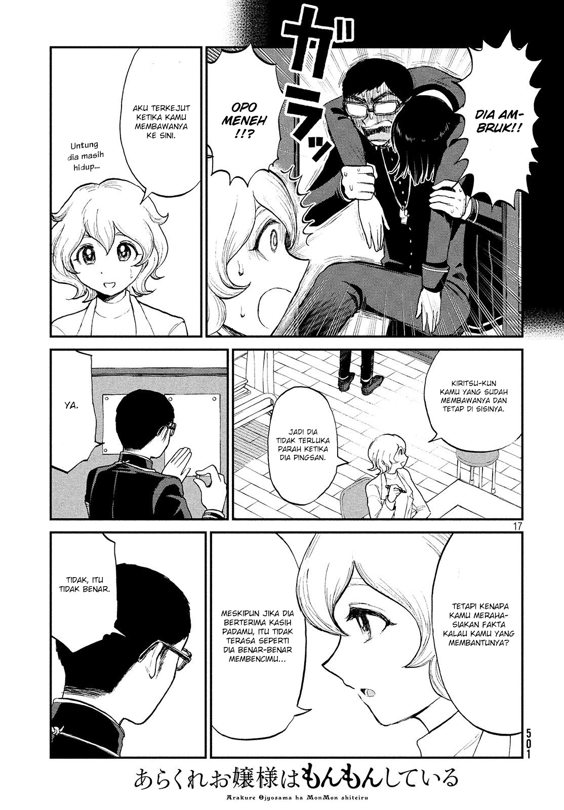 Arakure Ojousama Wa MonMon Shiteiru Chapter 7 Gambar 17