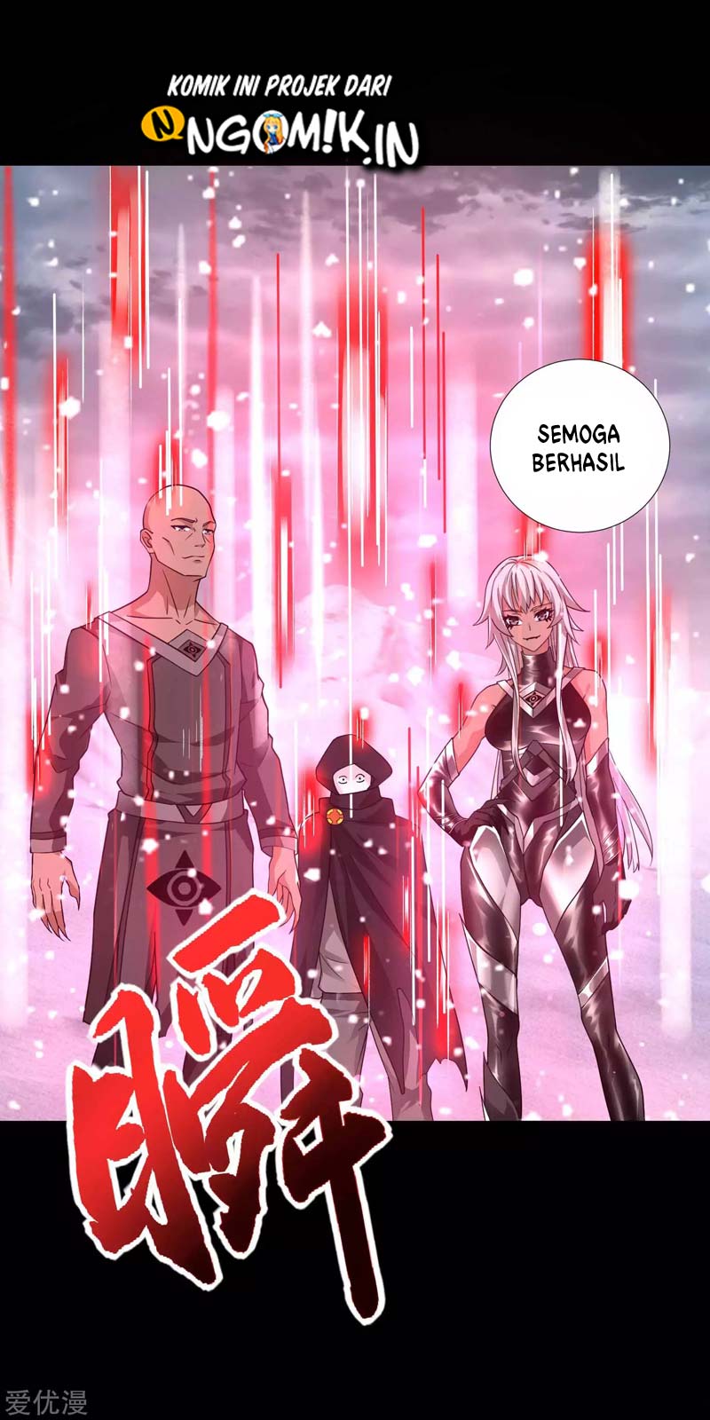 King of Apocalypse Chapter 209 Gambar 3