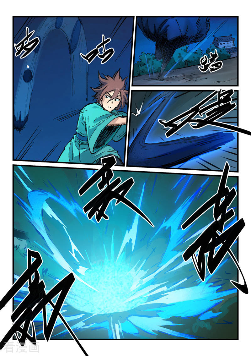  Star Martial God Technique  Chapter 360 Gambar 5