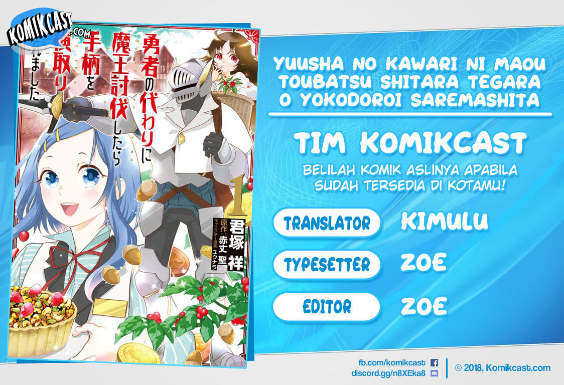 Baca Komik Yuusha No Kawari Ni Maou Toubatsu Shitara Tegara O Yokodoroi Saremashita Chapter 7.1 Gambar 1