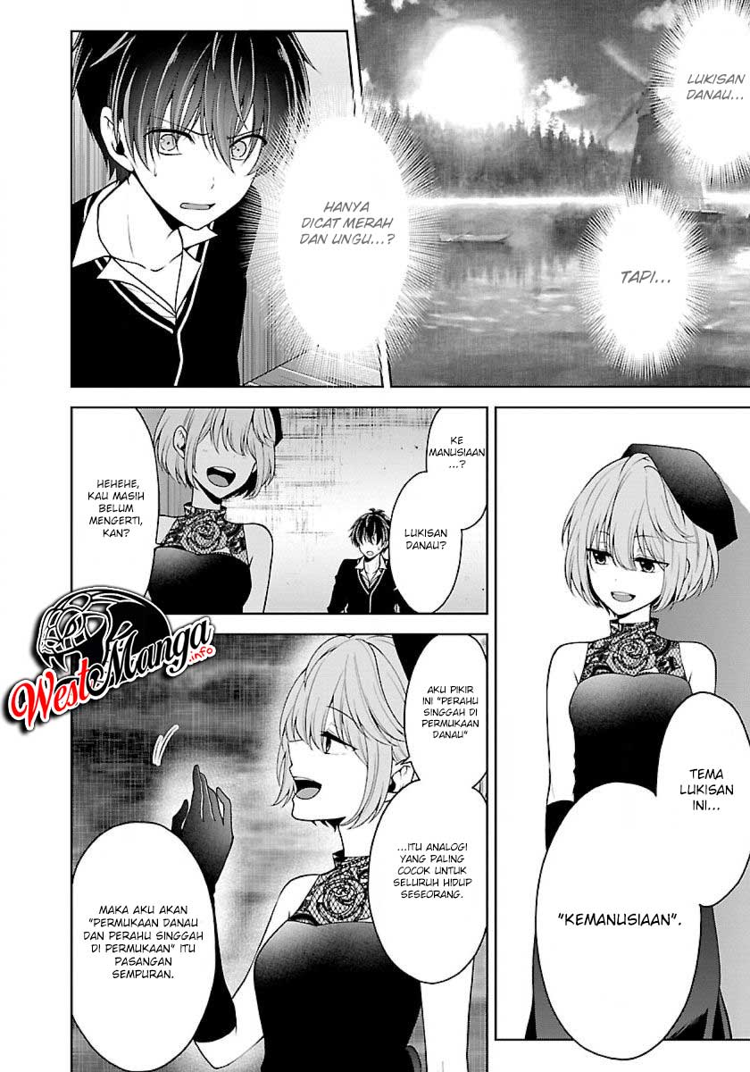 Namae no nai kaibutsu Chapter 20 Gambar 12