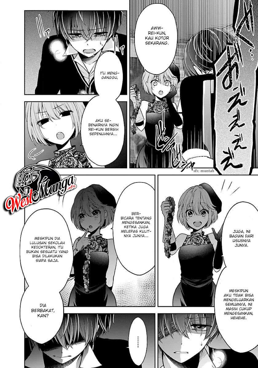 Namae no nai kaibutsu Chapter 20 Gambar 16