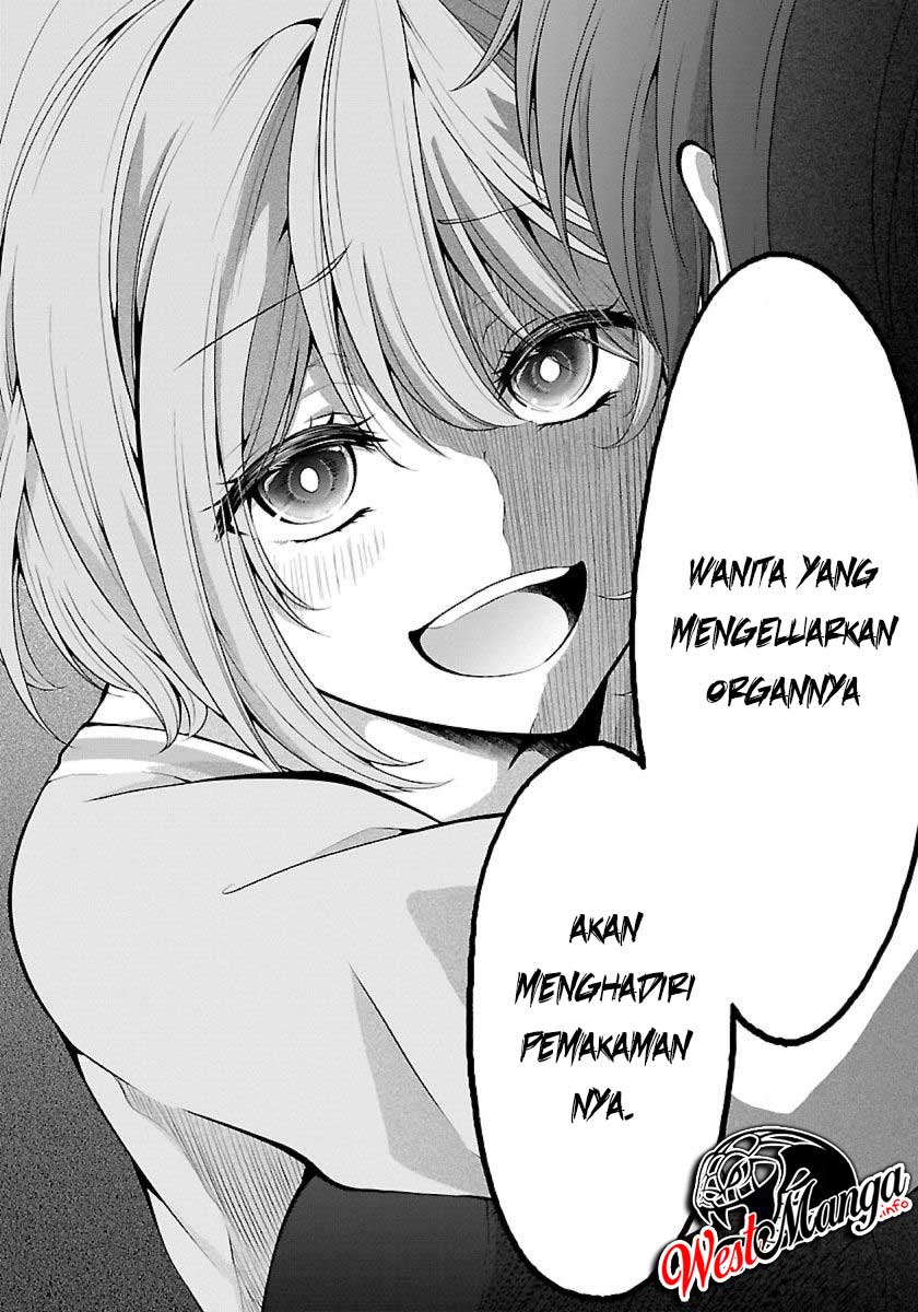 Namae no nai kaibutsu Chapter 19 Gambar 10