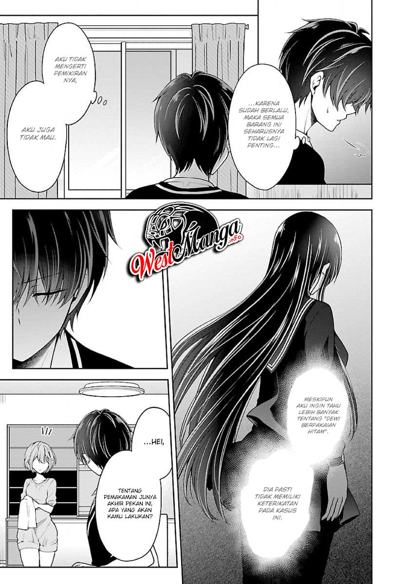 Namae no nai kaibutsu Chapter 19 Gambar 5