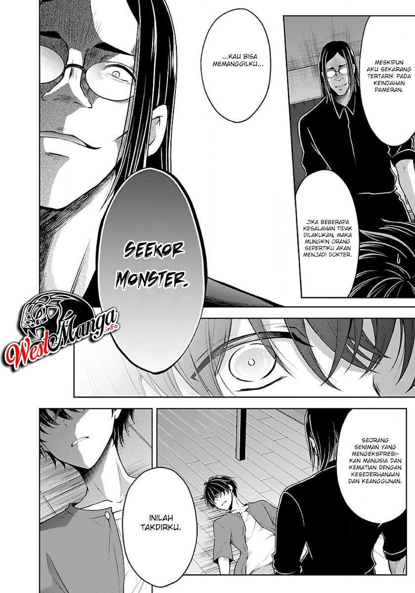 Namae no nai kaibutsu Chapter 17 Gambar 10