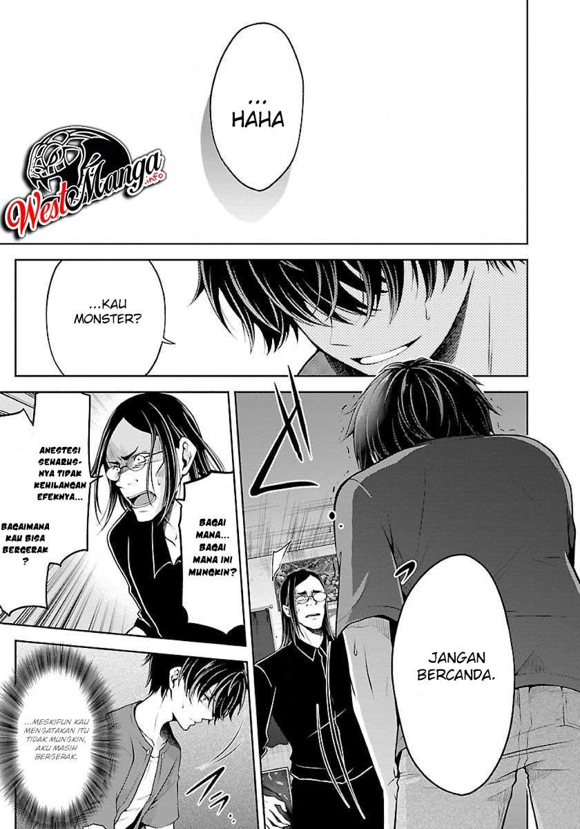 Namae no nai kaibutsu Chapter 17 Gambar 11