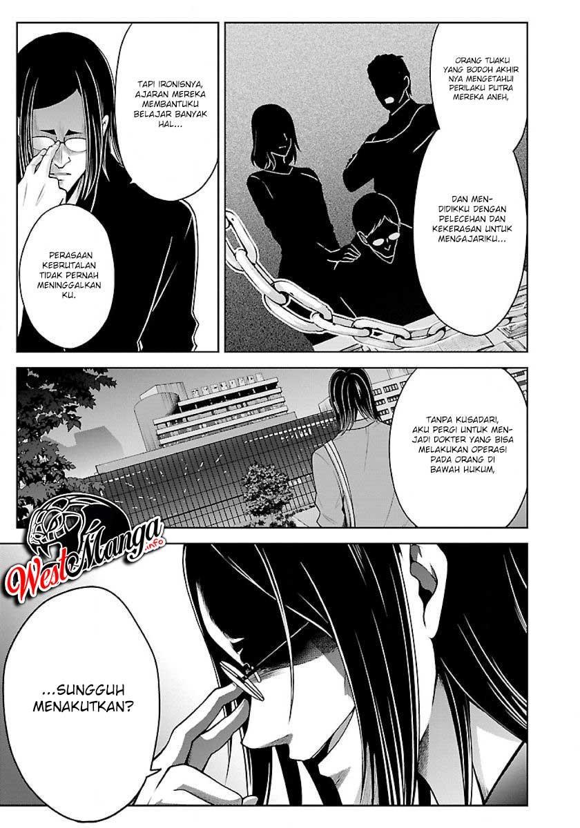 Namae no nai kaibutsu Chapter 17 Gambar 9