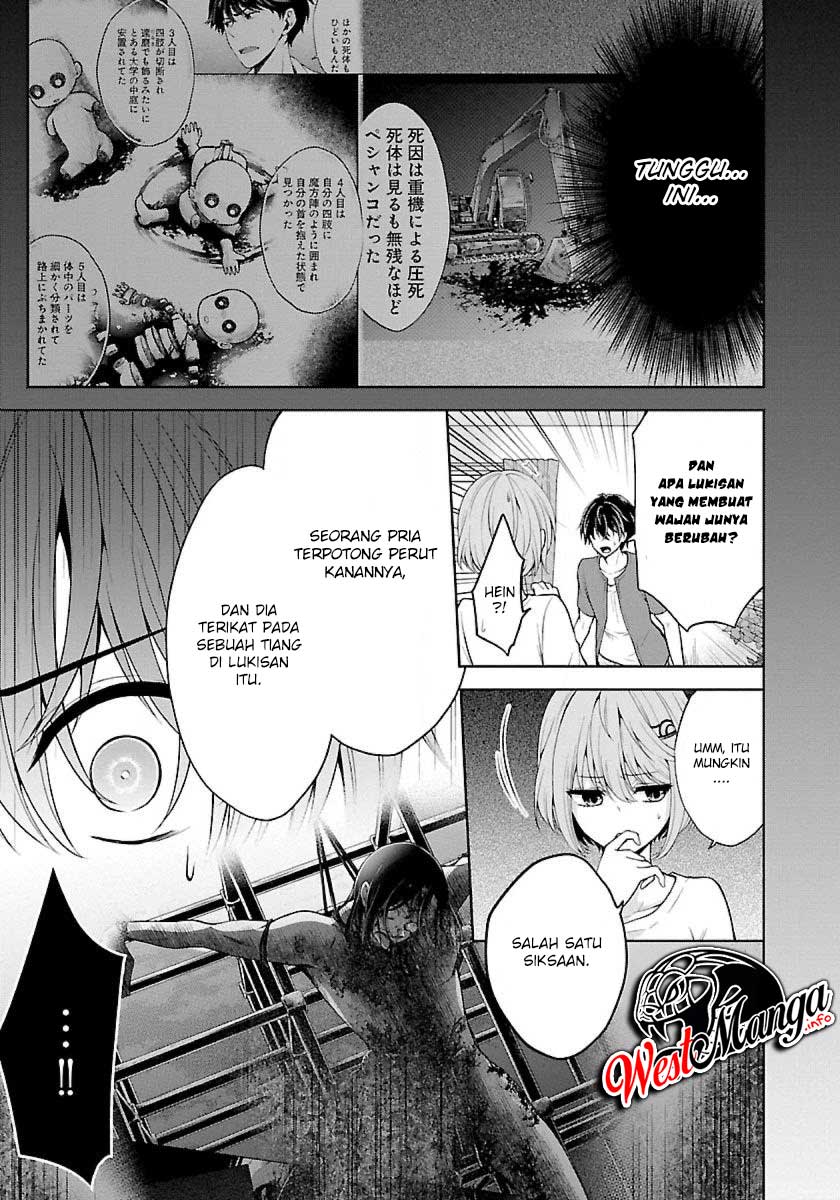 Namae no nai kaibutsu Chapter 15 Gambar 13