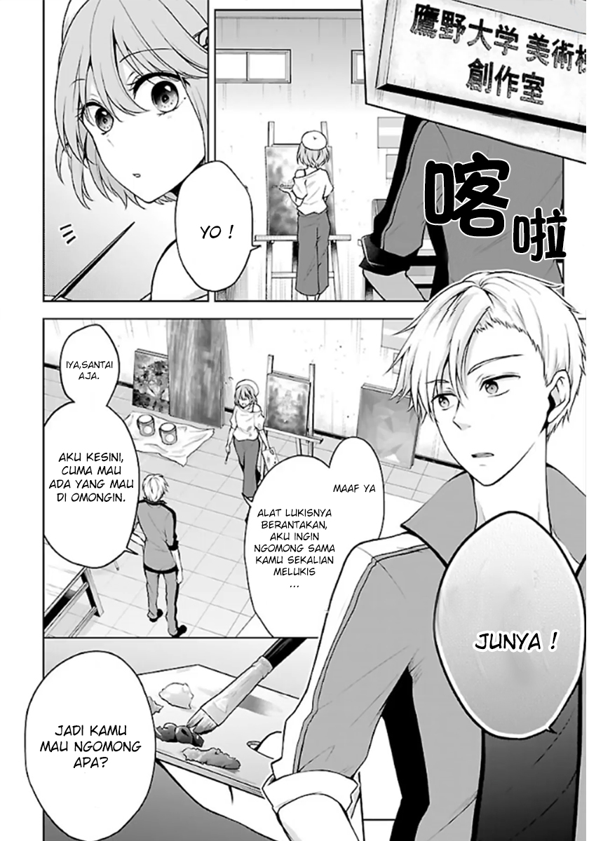 Namae no nai kaibutsu Chapter 10 Gambar 8