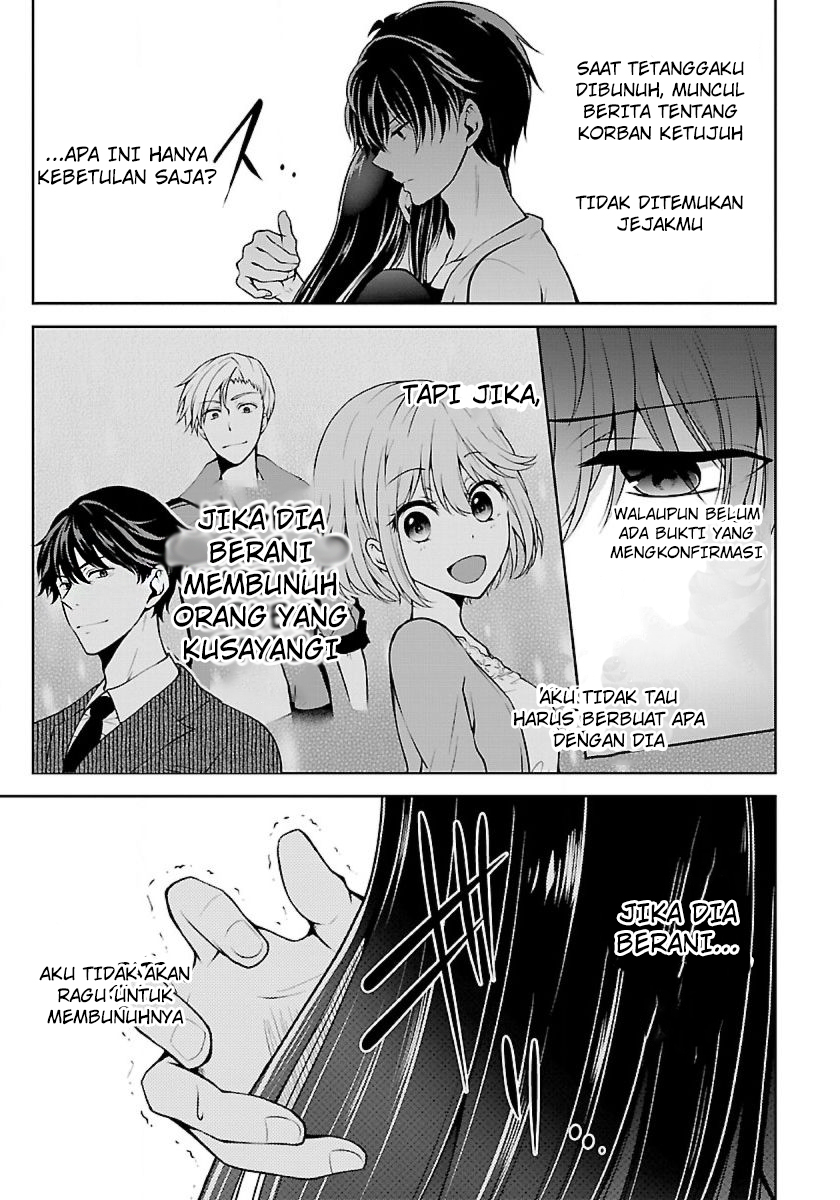 Namae no nai kaibutsu Chapter 9 Gambar 14