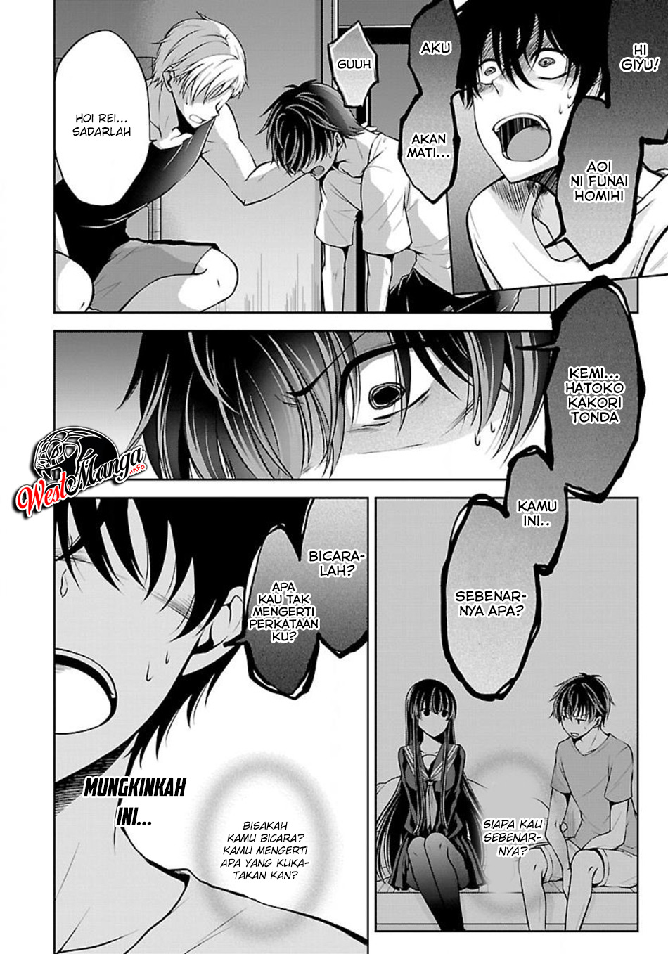 Namae no nai kaibutsu Chapter 8 Gambar 13