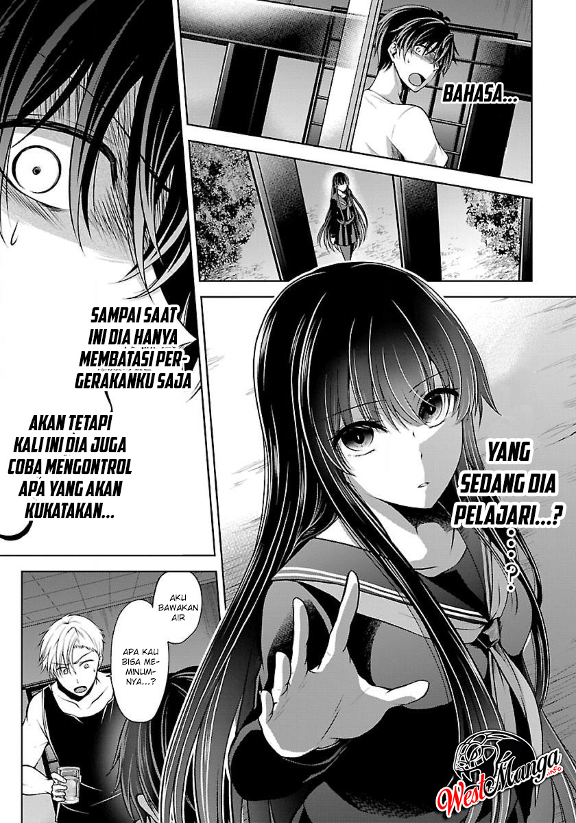 Namae no nai kaibutsu Chapter 8 Gambar 14