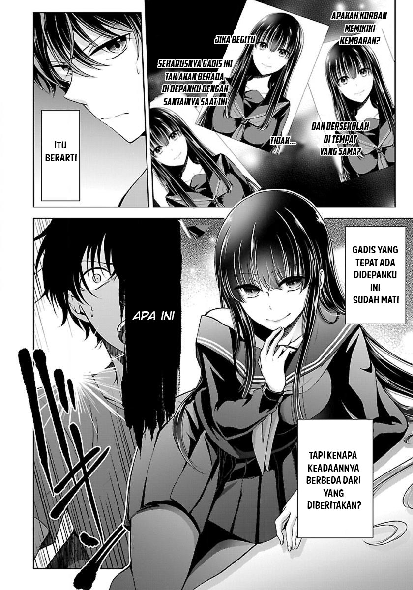 Baca Komik Namae no nai kaibutsu Chapter 5 Gambar 1