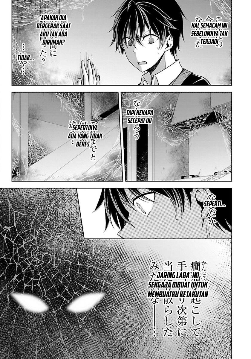 Namae no nai kaibutsu Chapter 2 Gambar 12