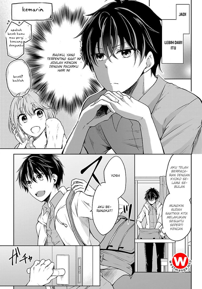 Namae no nai kaibutsu Chapter 2 Gambar 3