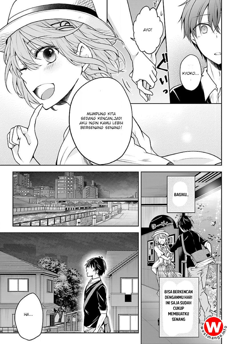 Namae no nai kaibutsu Chapter 2 Gambar 8