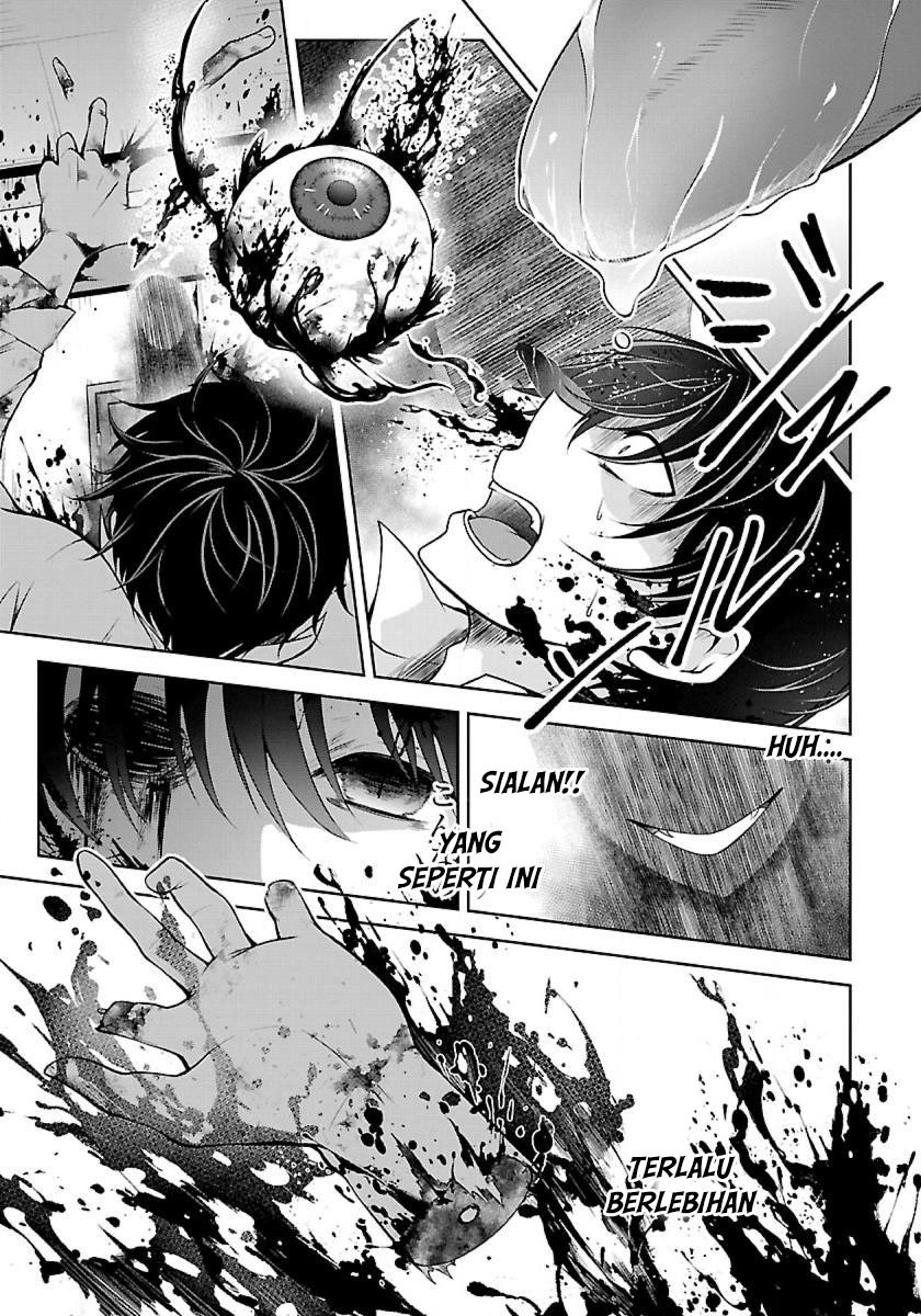 Namae no nai kaibutsu Chapter 1 Gambar 11