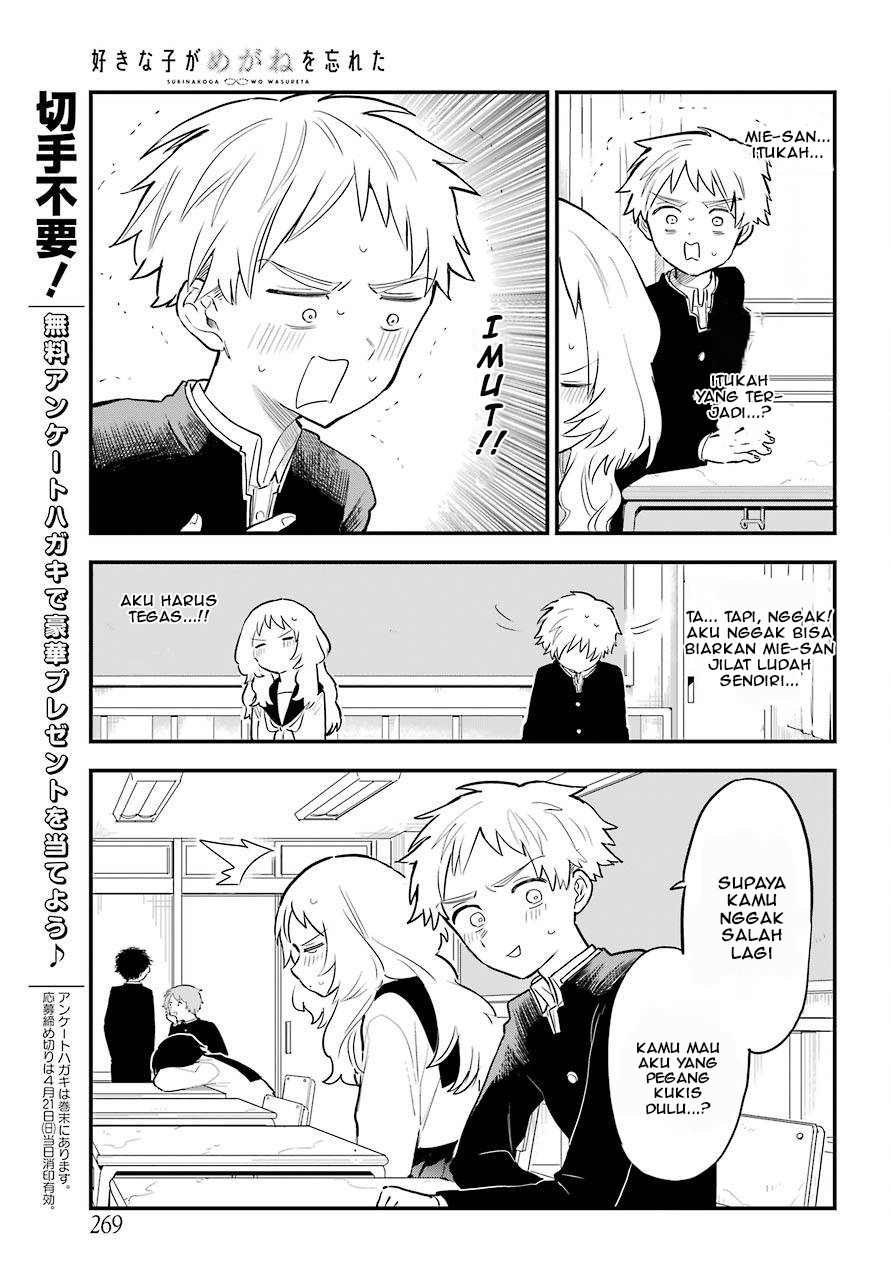 Sukinako ga Megane wo Wasureta Chapter 27 Gambar 14