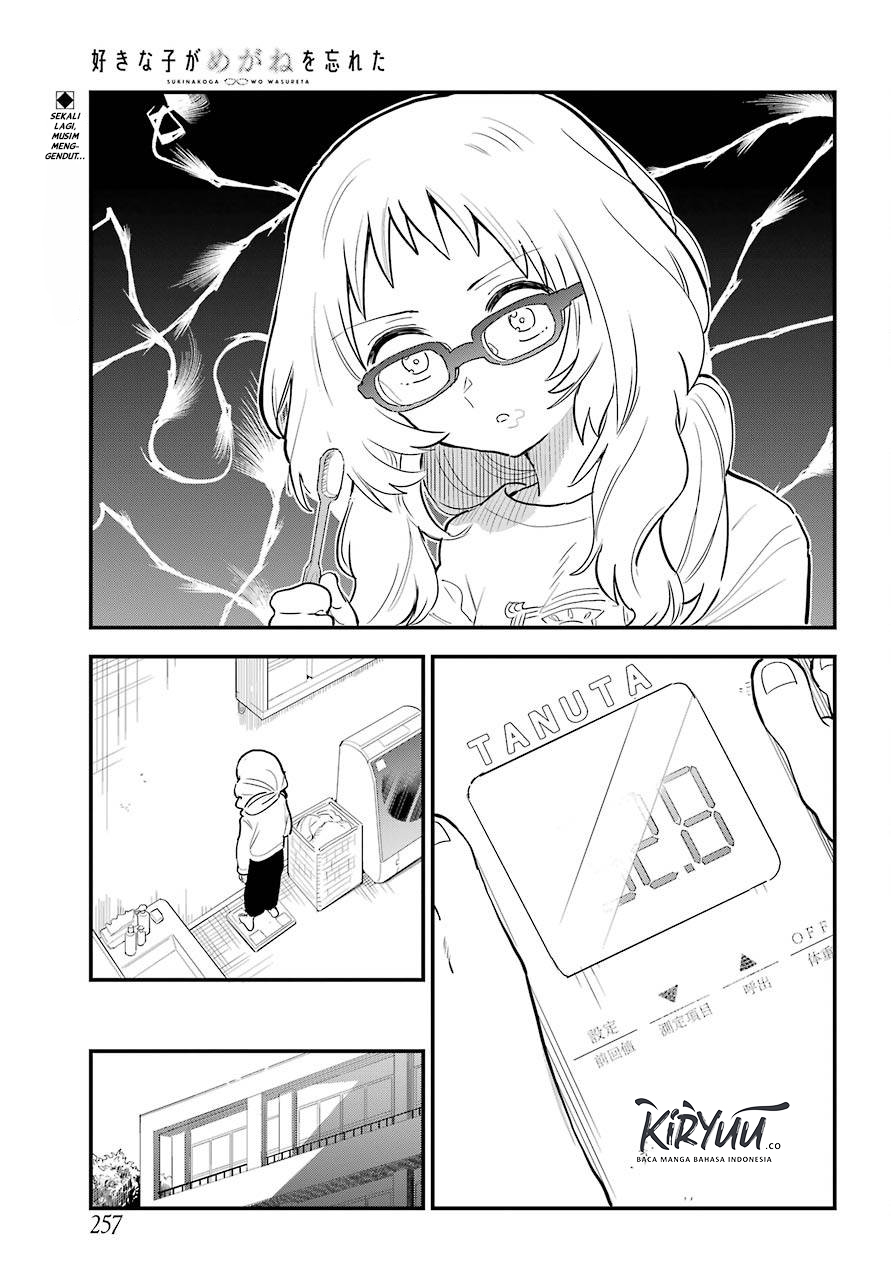 Baca Manga Sukinako ga Megane wo Wasureta Chapter 27 Gambar 2