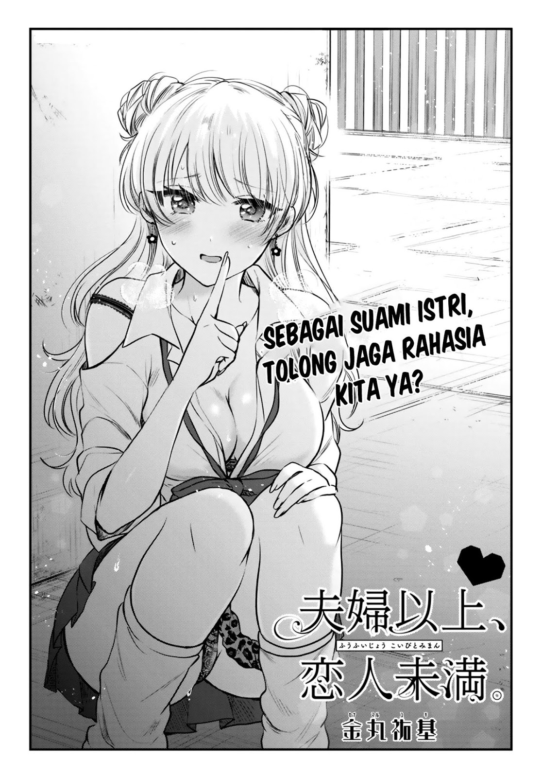 Baca Manga Fuufu Ijou Koibito Miman. Chapter 28 Gambar 2