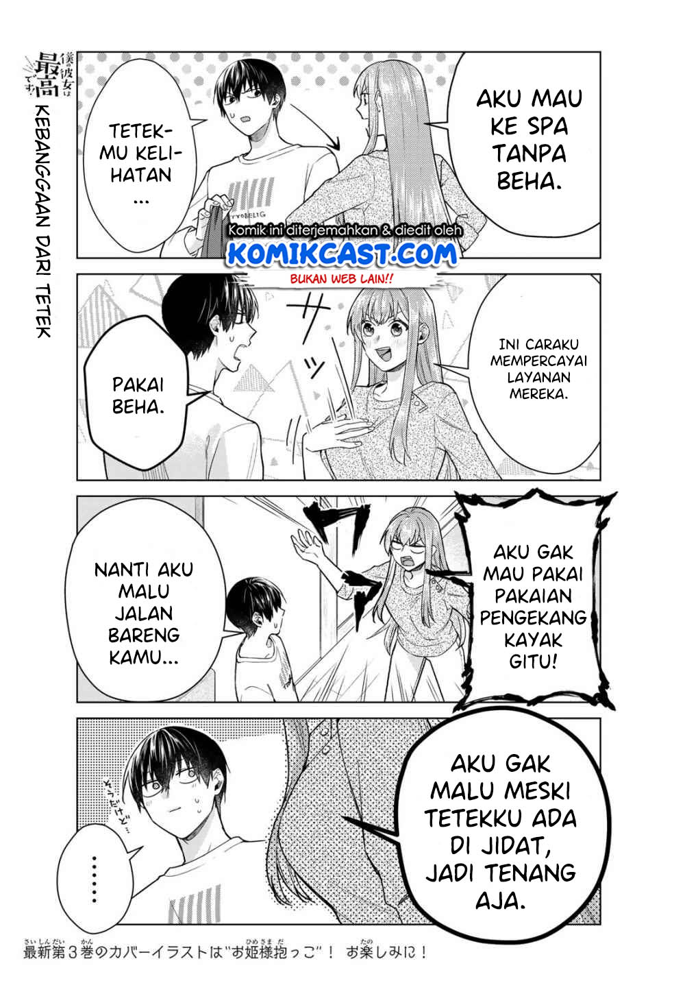 Boku no Kanojo wa Saikou desu! Chapter 27 Gambar 6