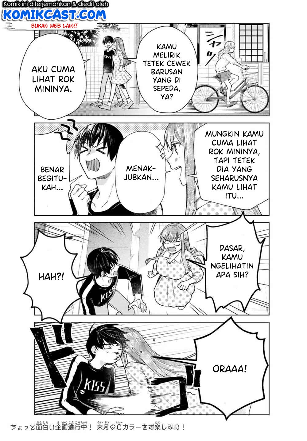 Boku no Kanojo wa Saikou desu! Chapter 27 Gambar 8