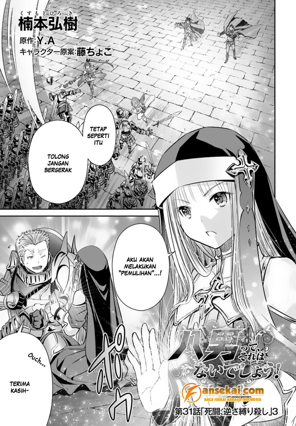 Baca Manga Hachinan tte Sore wa Nai Deshou Chapter 31 Gambar 2