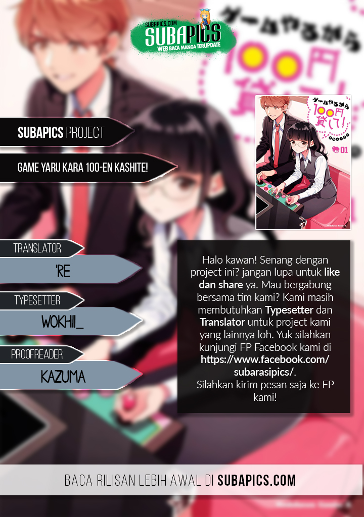 Baca Manga Game Yaru kara 100-en Kashite! Chapter 7 Gambar 2