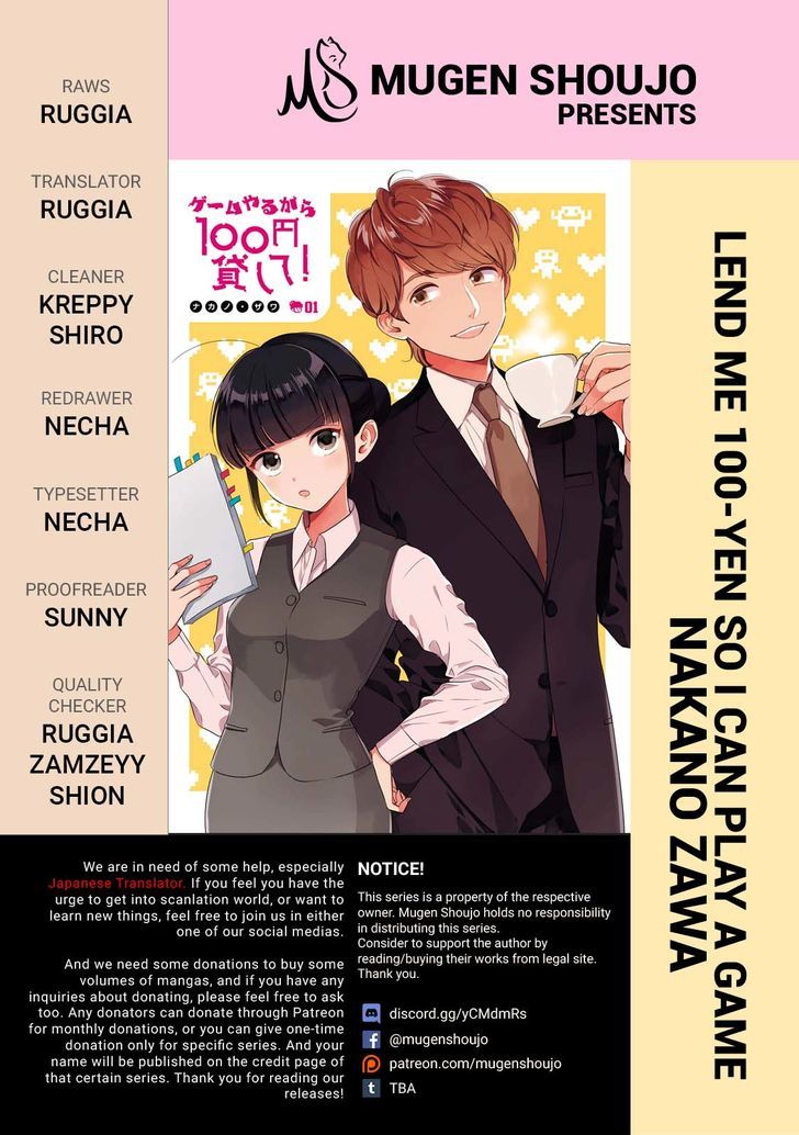 Baca Komik Game Yaru kara 100-en Kashite! Chapter 3 Gambar 1