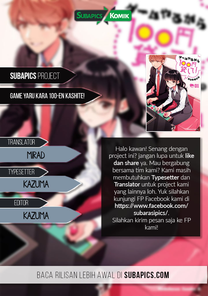 Baca Manga Game Yaru kara 100-en Kashite! Chapter 3 Gambar 2