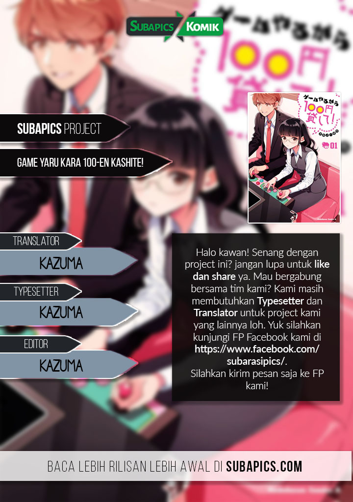 Baca Manga Game Yaru kara 100-en Kashite! Chapter 2 Gambar 2