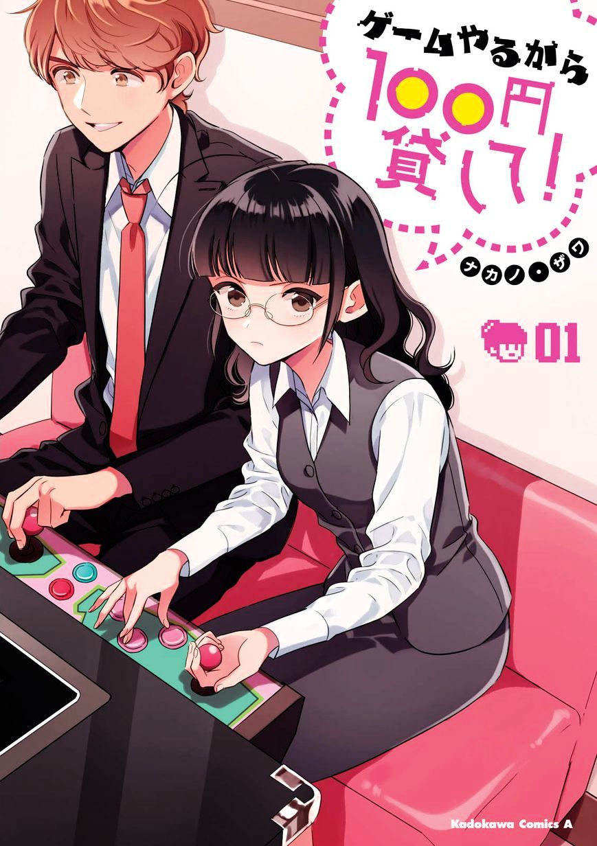 Baca Komik Game Yaru kara 100-en Kashite! Chapter 1 Gambar 1