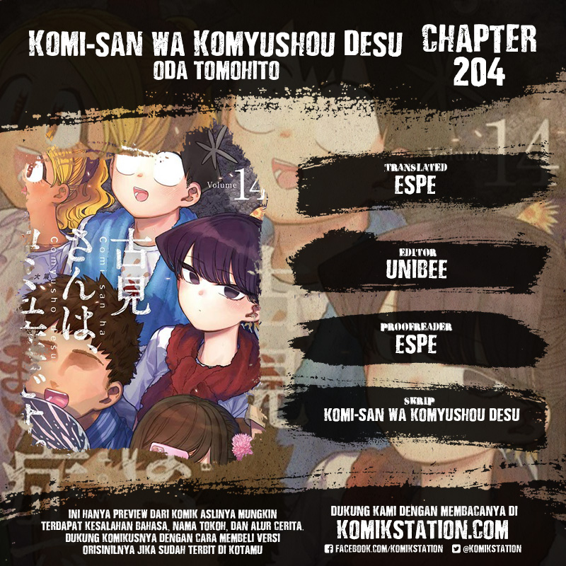 Baca Komik Komi-san wa Komyushou Desu Chapter 204 Gambar 1