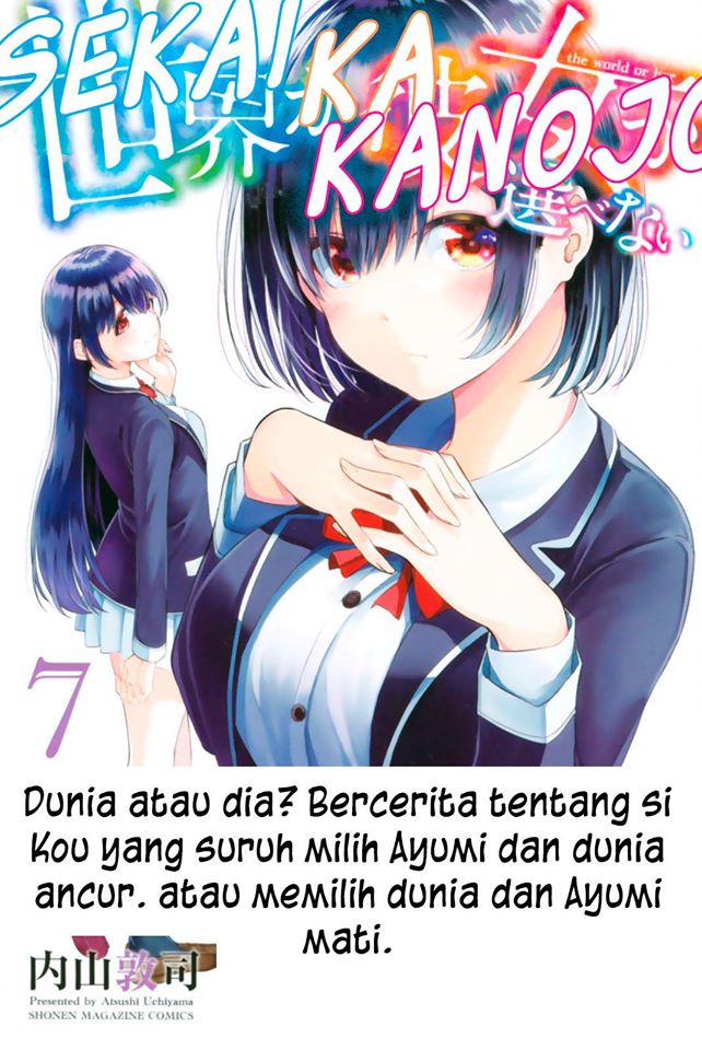 Sekai ka Kanojo ka Erabenai  Chapter 30 Gambar 6